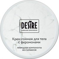 Крем-гоммаж с феромонами Desire - 200 мл.