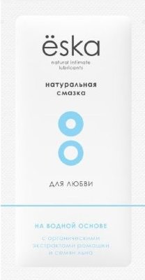 Пробник натурального лубриканта на водной основе Ёska - 7 мл. Новое поколение лубрикантов — это ощутимый мгновенный результат гладкого скольжения без агрессивных химических веществ. Гипоаллергенная гель-смазка с органическими экстрактами ромашки, семян льна и алоэ вера максимально увлажняет, устраняет сухость, не вызывает раздражения и жжения, не оставляет ощущения липкости и пятен на одежде. Совместима с презервативами и секс-игрушками. Универсальна для любви во всех её проявлениях. 100% безопасная, чистая и натуральная формула Нет запаха, нет вкуса, нет ничего, что может отвлечь вас от настоящих чувств Реалистичная текстура имитирует естественную смазку женщины Не липкая, не оставляет следов, не требует смывания Совместима с презервативами и секс-игрушками Интенсивно увлажняет и восполняет естественную влажность Быстро снимает сухость и дискомфорт Сбалансированный pH Гипоаллергенная Универсальна для всех видов любви Улучшает вашу интимную жизнь естественным способом вода, гуаровая камедь, органическ​ий экстракт ромашки, органическ​ий экстракт семян льна, ксантанова​я камедь, органическ​ий экстракт алоэ вера, кислота лимонная​, бензоат натрия, сорбат калия. Страна: Беларусь. Объем: 7 мл.