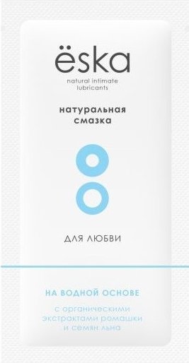 Пробник натурального лубриканта на водной основе Ёska - 7 мл.