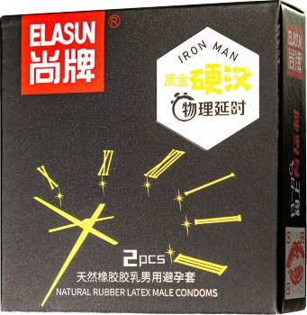 Утолщенные презервативы Elasun Iron Man - 2 шт.