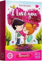 Игра для двоих «I love you»