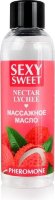 Массажное масло Sexy Sweet Nectar Lychee с феромонами и ароматом личи - 75 мл.