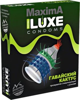 Презерватив LUXE Maxima Гавайский Кактус - 1 шт.