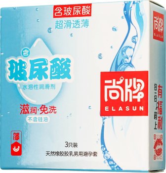 Ультратонкие презервативы Elasun Ultra-thin and Smooth - 3 шт.