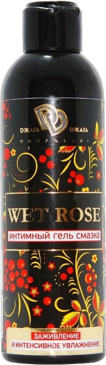 Интимный гель-смазка WET ROSE - 200 мл.