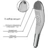 Лейка для душа Massage Hand Shower с 2 сменными насадками