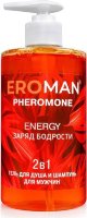 Мужской гель для душа и шампунь ENERGY - 430 мл.