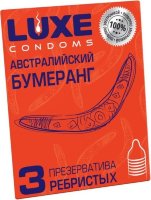 Презервативы Luxe Австралийский Бумеранг с ребрышками - 3 шт.
