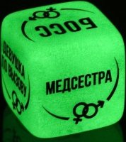 Неоновый кубик Ролевые игры