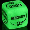 Неоновый кубик Ролевые игры