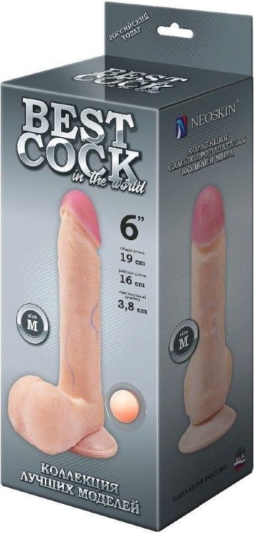 Телесный фаллоимитатор на присоске BEST COCK 6 - 19 см.