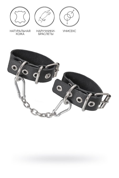 Черные кожаные наручники-браслеты из одного ремешка с люверсами