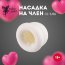 Эластичная насадка на член - Эластичная насадка на член