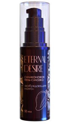 Гель-смазка на силиконовой основе Eternal Desire Возбуждающее манго - 50 мл.  Цена 669 руб. Высококачественная силиконовая интимная гель-смазка, нейтральна по воздействию на слизистую, абсолютно безопасна для кожи. Обладает практически идеальным скольжением, что обеспечивает многочасовой секс-марафон. Гель-смазка подходит для любителей секса в воде и в душе, а также для анального секса. Имеет экономичный расход. Силиконовая интимная гель-смазка подходит для смазывания половых органов, презерватива, резиновых/латексных секс-игрушек и позволяет наслаждаться непревзойдённым комфортом. Гипоаллергенная силиконовая интимная гель-смазка производится без использования отдушек и консервантов. Нанесите тонким слоем на кожу или предмет, нуждающийся в смазывании. Только для наружного применения. Dimeticone, Cyclopentasiloxane, Dimeticonol, Fragrance. Страна: Россия. Объем: 50 мл.