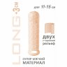 Телесный фаллоудлинитель Homme Long - 15,5 см.