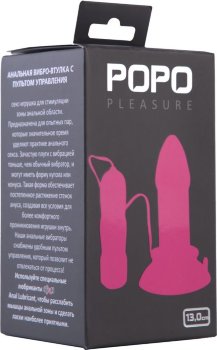 Розовая вибровтулка средних размеров POPO Pleasure - 13 см.