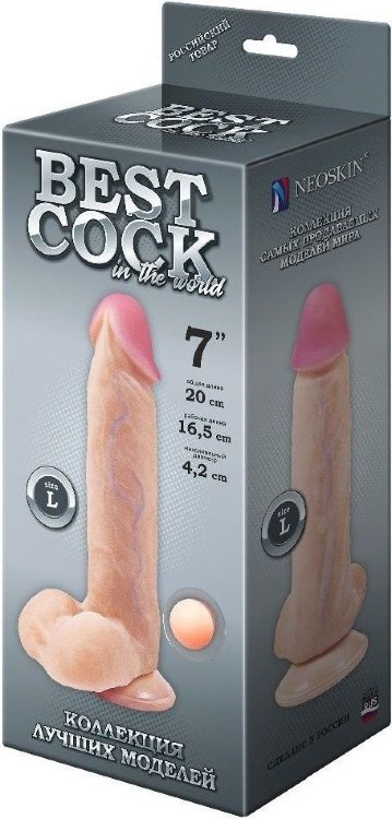 Телесный фаллоимитатор на присоске BEST COCK 7 - 20 см.
