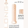 Телесный фаллоудлинитель Homme Long - 13,5 см.