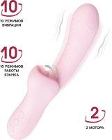 Розовый вибратор-кролик с ласкающим язычком Orali - 22 см.