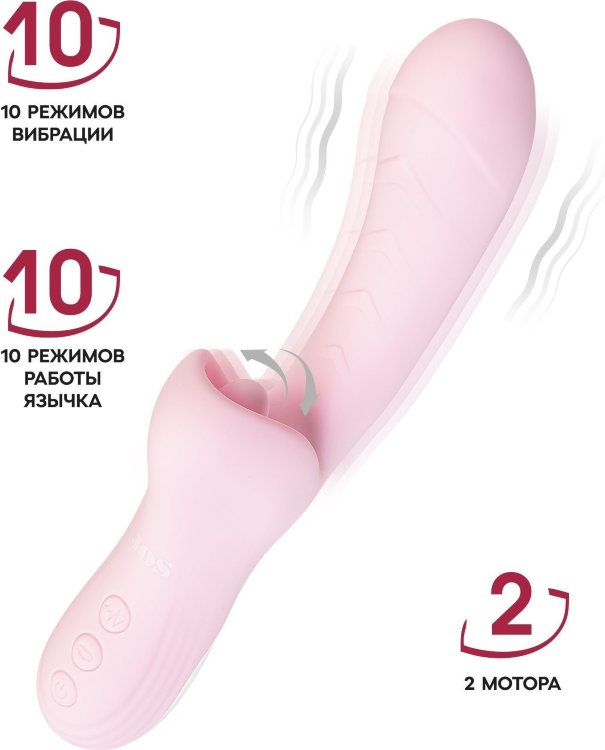 Розовый вибратор-кролик с ласкающим язычком Orali - 22 см.
