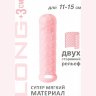 Розовый фаллоудлинитель Homme Long - 15,5 см.