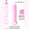 Розовый фаллоудлинитель Homme Long - 13,5 см.