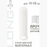 Белый фаллоудлинитель Homme Long - 15,5 см.