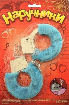 Голубые плюшевые наручники с ключиками  Цена 1 086 руб. Меховые наручники на металлической сцепке с ключиками. Страна: Китай. Материал: металл, мех.