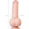 Телесный реалистичный фаллоимитатор My Sweety - 21,5 см.
