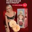 Двусторонний мастурбатор Lola Taylor - 22 см. - Двусторонний мастурбатор Lola Taylor - 22 см.