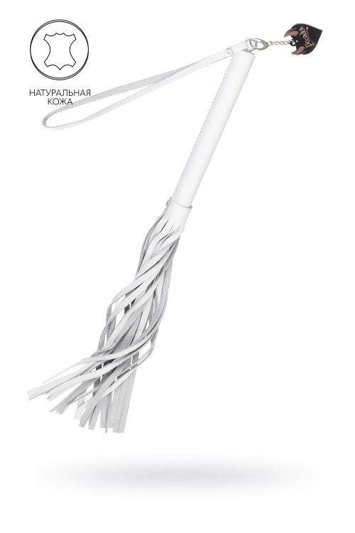 Белая кожаная плеть - 50 см.