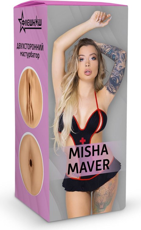 Двусторонний мастурбатор Misha Maver - 22 см.