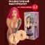 Двусторонний мастурбатор Misha Maver - 22 см. - Двусторонний мастурбатор Misha Maver - 22 см.