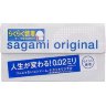 Ультратонкие презервативы Sagami Original 0.02 Quick - 6 шт.