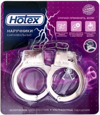 Серебристые металлические наручники Hotex  Цена 387 руб. Добавьте немного роскоши в свою сексуальную жизнь. Они уверенно ограничат движения вашего партнера и он уже не сможет выбраться из ваших оков. Страна: Китай. Материал: металл.
