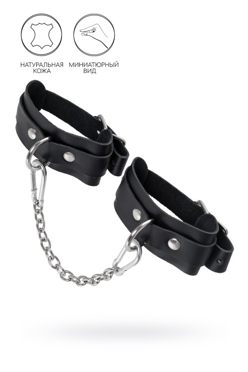 Черные мини-оковы со скруглёнными углами