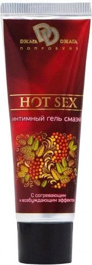 Интимный лубрикант с разогревающим эффектом HOT SEX - 30 мл.