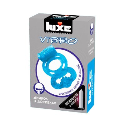 Голубое эрекционное виброкольцо Luxe VIBRO Дьявол в доспехах + презерватив  Цена 1 056 руб. В каждой фирменной упаковке содержится презерватив в смазке с виброкольцом голубого цвета в комплекте, которое доставит массу приятных ощущений вашей партнерше. Виброкольцо универсально по размеру, а время непрерывной работы батарейки - около 30 минут. Страна: Китай. Материал: силикон.