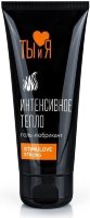 Гель-лубрикант StimuLove Strong с разогревающим эффектом - 50 гр.
