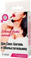 Набор лубрикантов Для секс-богинь и обольстительниц
