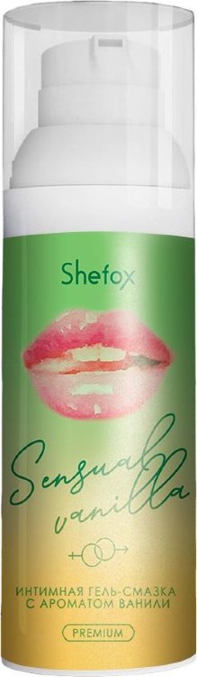 Интимная гель-смазка Shefox Premium «Чувственная ваниль» - 50 мл.
