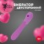 Фиолетовый оригинальный двусторонний вибромассажёр - 20,2 см. - Фиолетовый оригинальный двусторонний вибромассажёр - 20,2 см.
