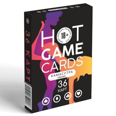 Игральные карты Hot Game Cards «Камасутра classic» В этой колоде вас ждут пикантные иллюстрации, которые подарят наслаждение от любимых карточных игр. Колоду можно взять с собой в дорогу, чтобы приятно провести время в пути. 36 карт. Страна: Китай. Материал: бумага.