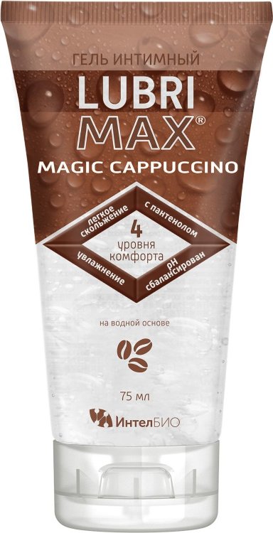 Интимный гель-смазка на водной основе Lubrimax Magic Cappuccino - 75 мл.