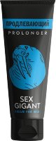 Продлевающий крем для мужчин Sex Gigant - 80 мл.