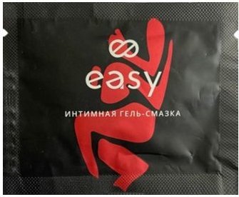 Возбуждающий интимный гель-смазка на водной основе Easy - 5 мл.  Цена 102 руб. Интимный гель-смазка с эффектом возбуждения сначала приятно холодит, вызывая местный прилив крови, а после оставляет небольшой жар, способствует длительной эрекции и повышению потенции мужчины. Идеален для интим близости двоих взрослых, продления оргазма мужчин и женщин. Стимулирующая смазка интимная с афродизиаками обеспечивает эффект быстрого возбуждения, плавное и длительное скольжение, улучшение тактильных ощущений во время проникновения. Увлажняющий лубрикант без отдушек, парабенов, спирта, силиконов и красителей продлевает половой акт, подходит для всех видов любви с использованием презерватива, игрушек, вибратора или без них. Реалистичная структура имитирует естественную смазку женщины. Гель без цвета и запаха, не липкий, не оставляет следов на одежде и белье, хорошо впитывается и не требует смывания. Смазка на водной основе. Обладает еле уловимым ароматом свежести. вода деионизированная, глицерин, глицерилполиакрилат, пропиленгликоль, l-аргинин, феноксиэтанол, этилгексилглицерин, ментол, каприлилгликоль. Страна: Россия. Объем: 5 мл.