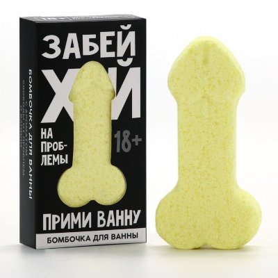 Бомбочка для ванны «Забей» с ароматом ванили - 60 гр.  Цена 433 руб. Бомбочка для ванны «Забей» с ароматом ванили. Страна: Россия. Объем: 60 гр.
